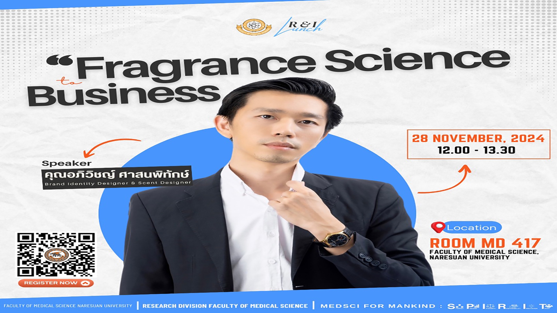 ขอเชิญผู้สนใจเข้าร่วมการเสวนางานวิจัย ในหัวข้อ  “Fragrance Science to Business” วิทยากรโดย : คุณอภิวิชญ์ ศาสนพิทักษ์กุล Brand Identity Designer & Scent Designer