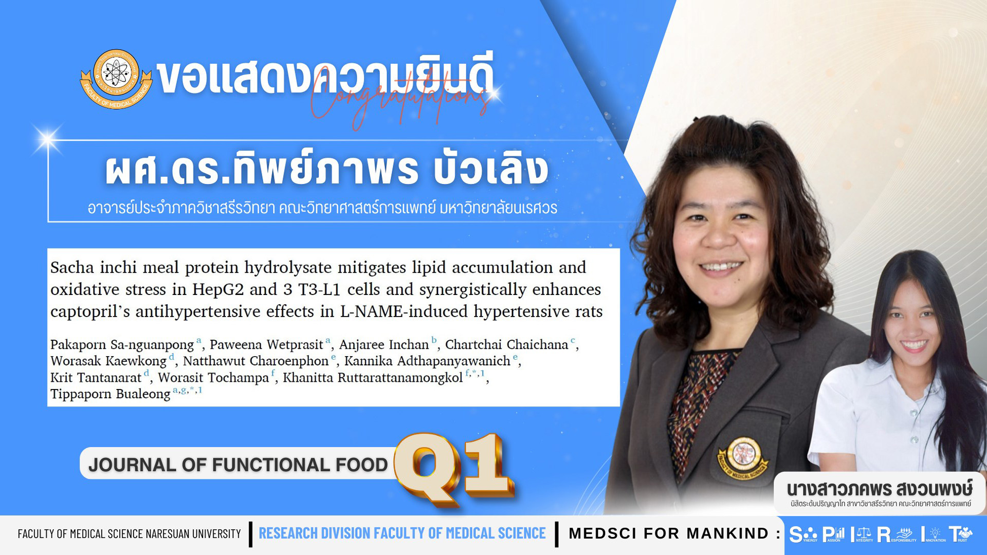 Congratulations to Asst.Prof.Dr.Pakpoom Subsoontorn