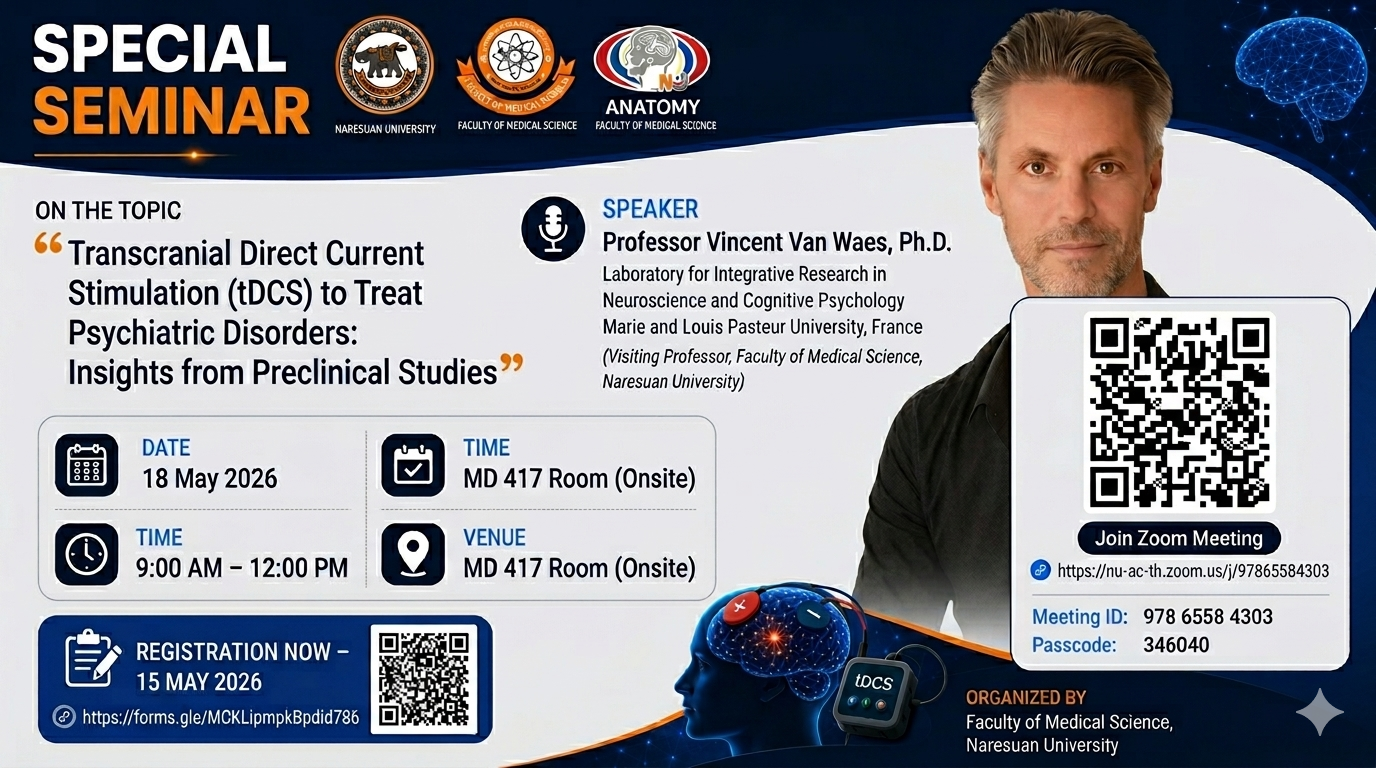 SPECIAL SEMINAR
